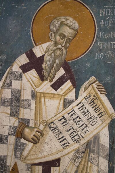 St. Nicephorus of Constantinople, detail
