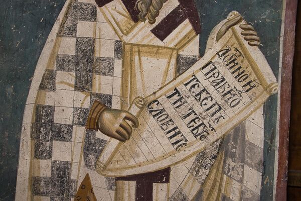 St. Nicephorus of Constantinople, detail