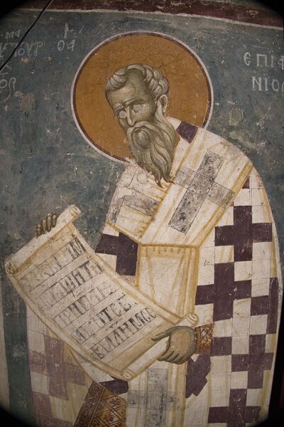 St. Epiphanius of Cyprus, detail