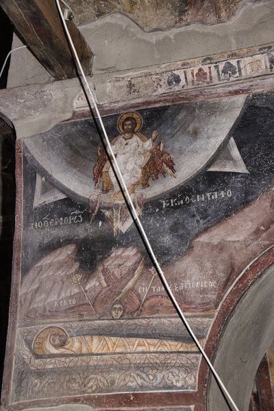Above You on the throne, below in the tomb, detail