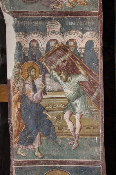 Healing of the paralytic at Bethesda