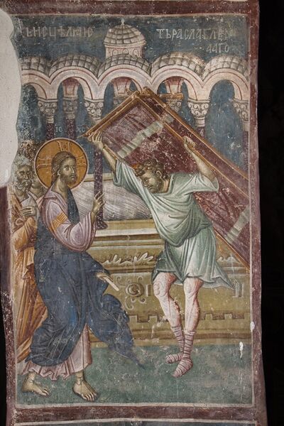 Healing of the paralytic at Bethesda