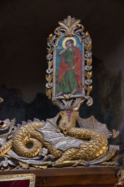 Holy Apostle John