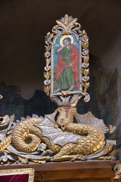 Holy Apostle John