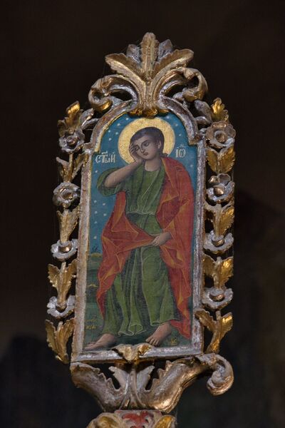 Holy Apostle John