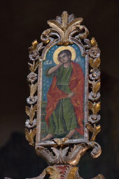 Holy Apostle John
