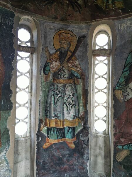 Holy Prophet Samuel