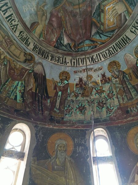 Heavenly Liturgy, detail