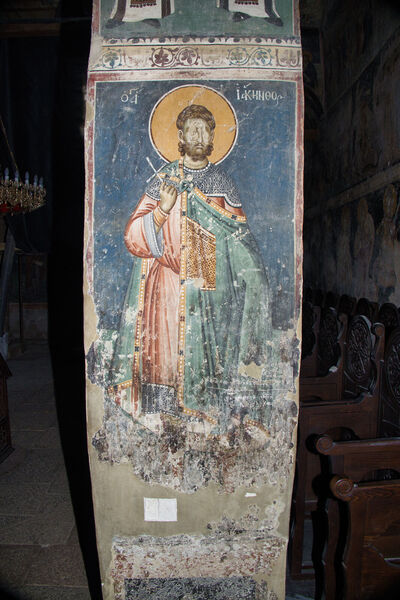 Св. Јакинт 