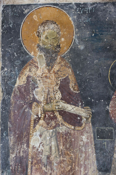 Св. Јевстратије, детаљ