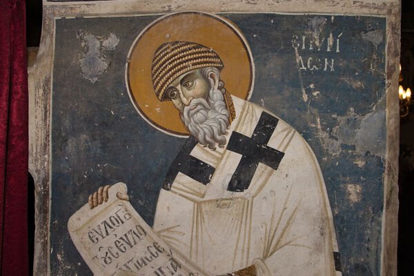 Служење литургије, детаљ