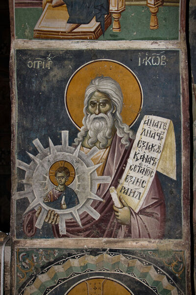 Св. Јаков 