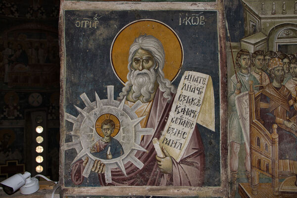 Св. Јаков 