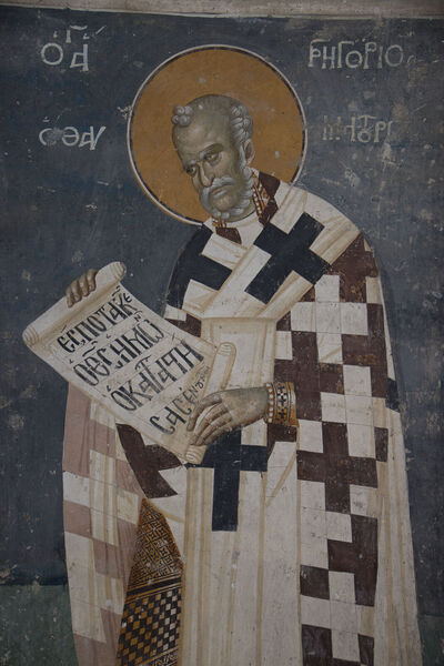 Служење литургије, детаљ