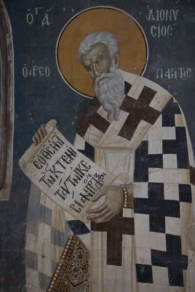 Служење литургије, детаљ