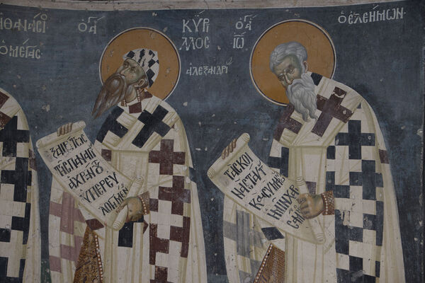 Служење литургије, детаљ