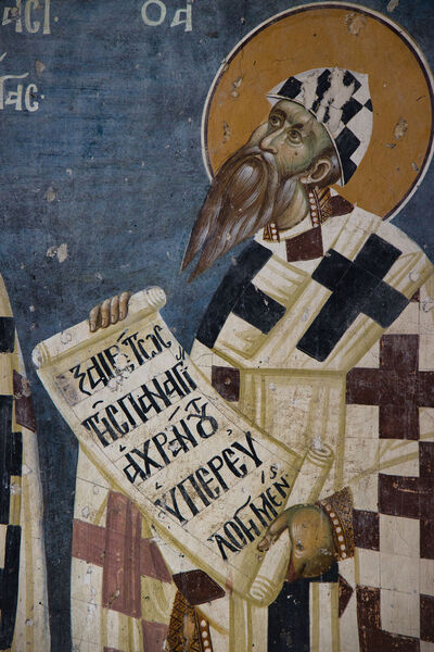Служење литургије, детаљ