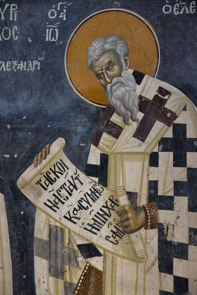 Служење литургије, детаљ