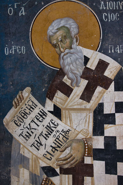 Служење литургије, детаљ
