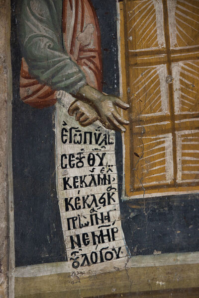 Успење Богородице, детаљ