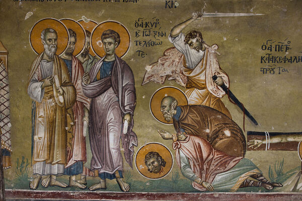 Усековање св. Кира и Јована
