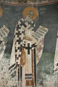 Свети Атанасије Александријски