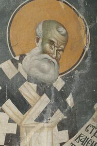 Свети Атанасије Александријски