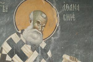 St. Athanasius of Alexandria