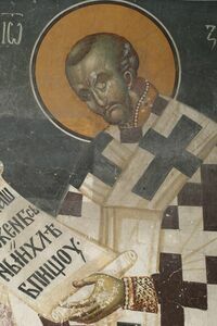 St. John Chrysostom