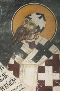 St. Cyril of Alexandria