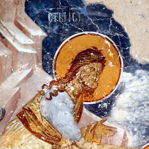 The Baptism of Christ