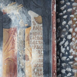 Saint Hilarion the Great