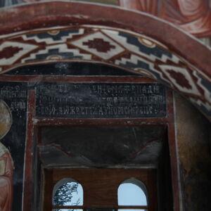 Saint Arsenius, the first Archbishop of Serbia, 16th century