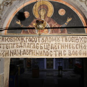 13th century inscription which refers to the Mother of God as the 