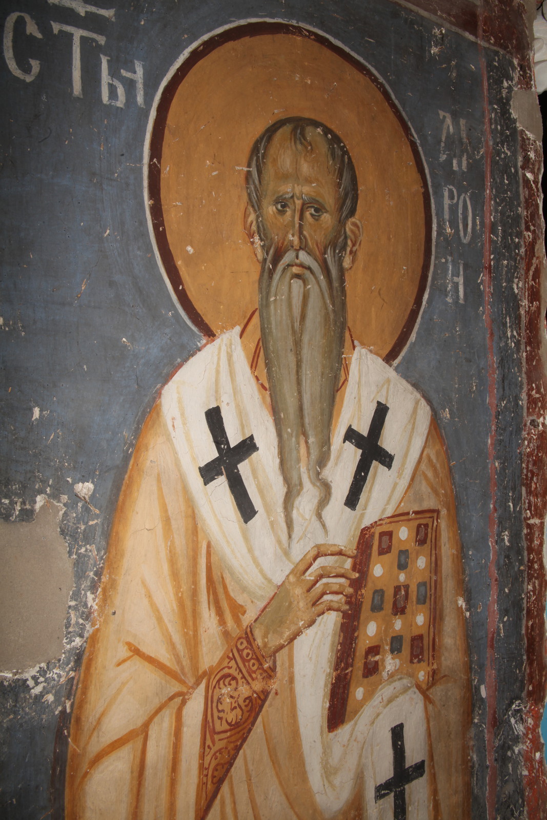 Studenica : Prothesis: Saint Ambrose of Milan