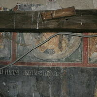 St. Nicholas rescues shipwreks, detail - inscription
