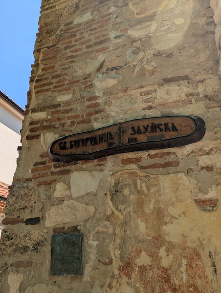 Newer inscription