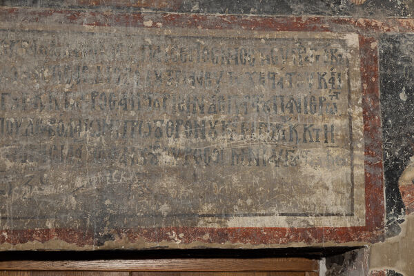 Founding inscription, detail