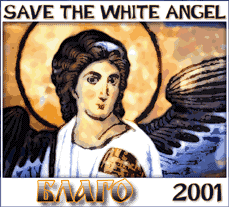 andjeologo_web.gif