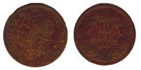 Coin - 10 Para - Prince Mihailo Obrenovic