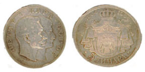 Coin - Five Dinars - King Petar I Karadjordjevic