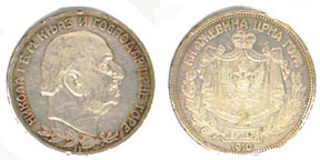 Coin - Two Perpers - King Nikola I Petrovic Njegos