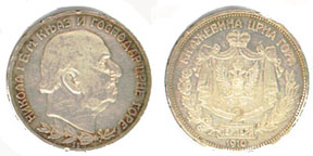 Coin - Two Perpers - King Nikola I Petrovic Njegos